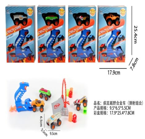 Σετ αγωνιστικά αυτοκίνητα - RL062-4 - 543550 - iThinksmart.gr