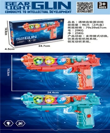 Παιδικό ηλεκτρονικό όπλο - HJ608 - 836103 - iThinksmart.gr