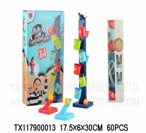 Παιχνίδι Basket - 445 - 234453 - iThinksmart.gr