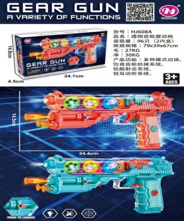 Παιδικό ηλεκτρονικό όπλο - HJ608A - 836134 - iThinksmart.gr