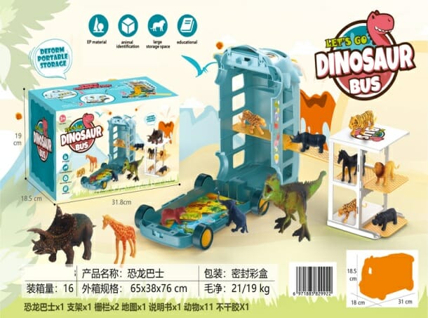 Παιχνίδι λεωφορείο δεινοσαύρων - T702B - 410271 - iThinksmart.gr