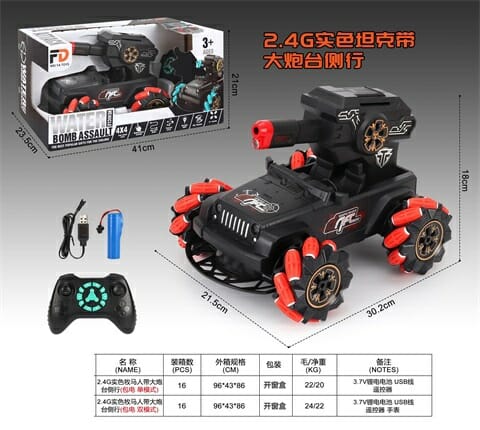 Τηλεκατευθυνόμενο όχημα - 2.4G - FD253A - 252528 - iThinksmart.gr