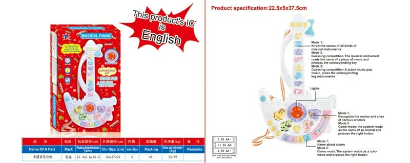 Παιδική εκπαιδευτική κιθάρα - 969-6 - 959637 - iThinksmart.gr