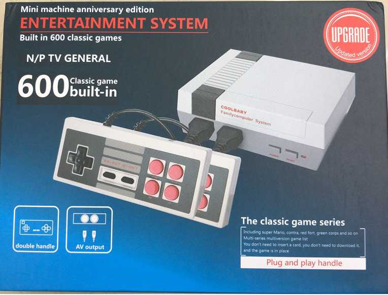 Κονσόλα παιχνιδιών Retro – Game Box – 620 Games – 881230