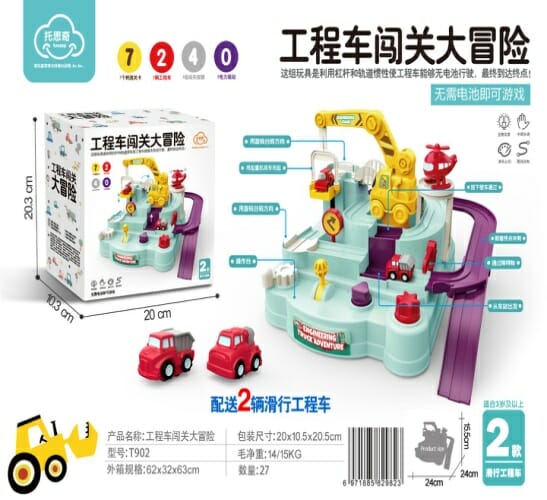 Παιχνίδι γερανός-parking - T902 - 361203 - iThinksmart.gr