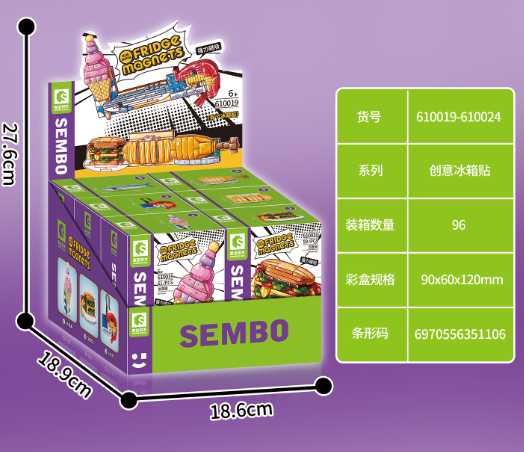 Συναρμολογούμενο μαγνητάκι με σχέδιο - 610019/610024 - 351106 - iThinksmart.gr