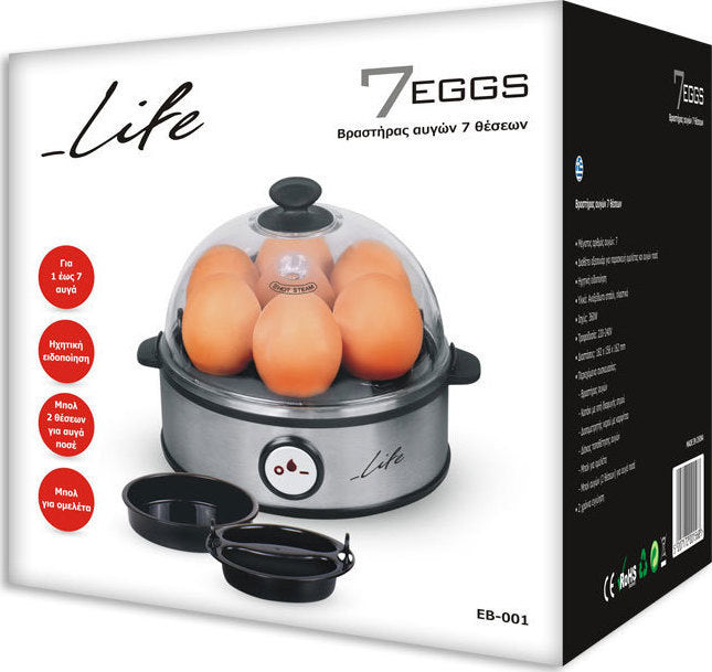 LIFE Βραστήρας Αυγών 7EGGS 7 Θέσεων 360W - Ασημί