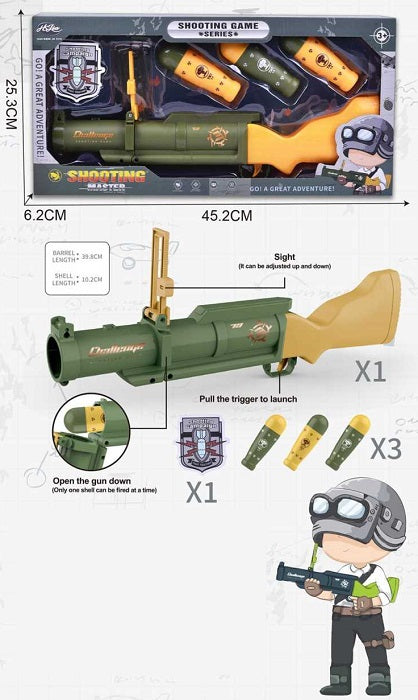 Παιδικό όπλο στόχου - 8002A - 345144 - iThinksmart.gr