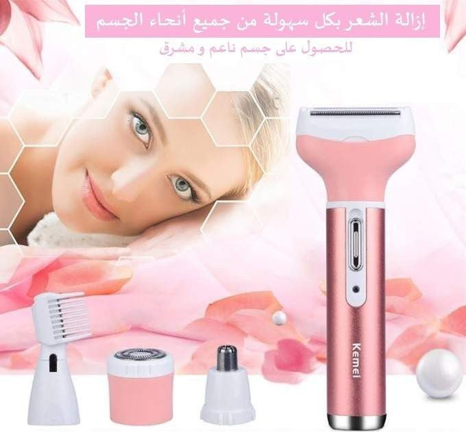 Ξυριστική μηχανή - KM-6637 - Kemei - iThinksmart.gr