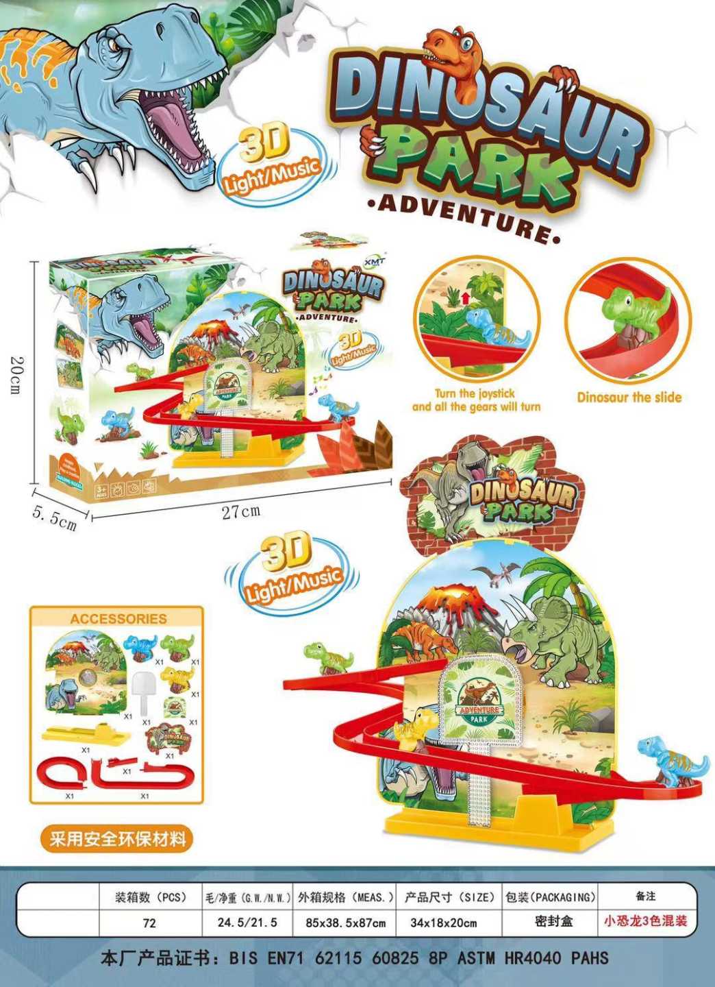 Παιχνίδι Λούνα Πάρκ Δεινοσαύρων - 88501 - 221900 - iThinksmart.gr