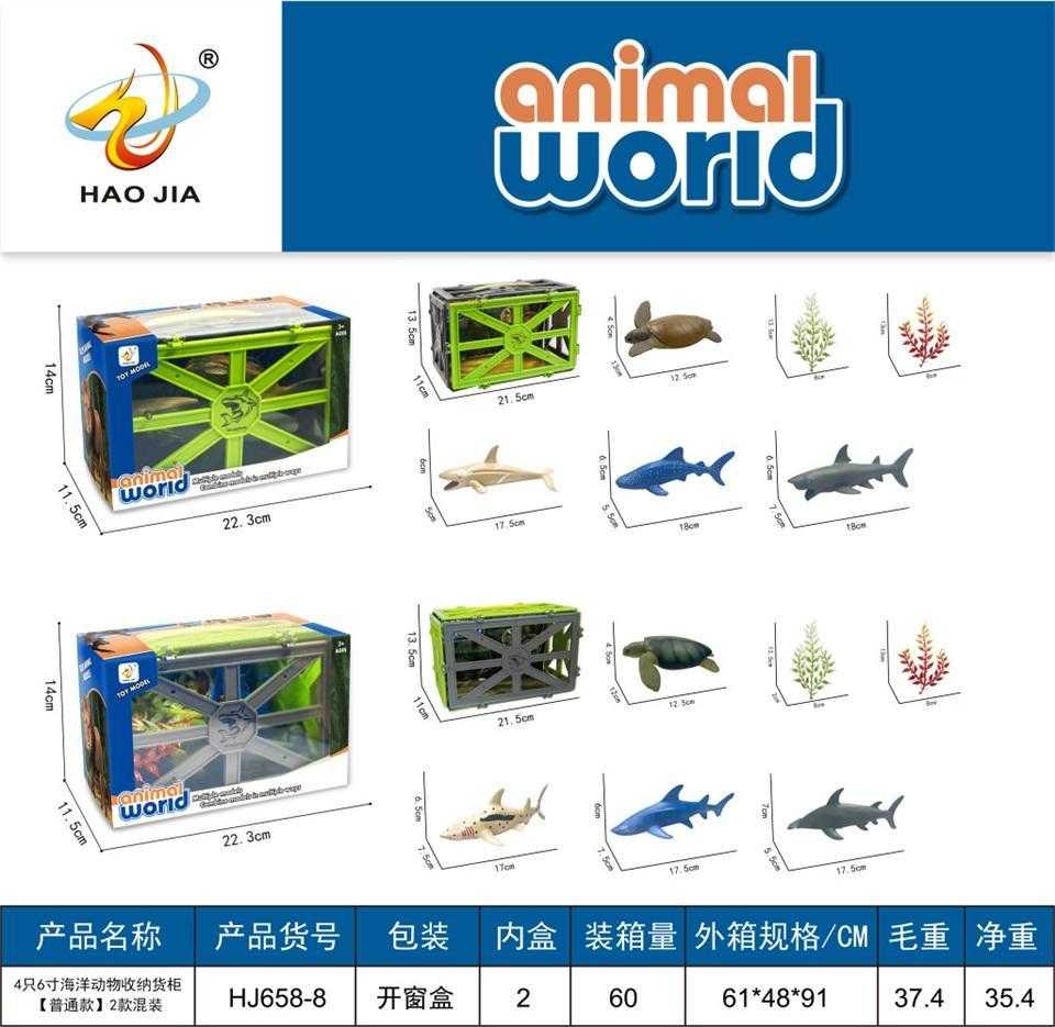 Σετ φιγούρες ζώων της θάλασσας με αξεσουάρ - HJ658-8 - 221225 - iThinksmart.gr