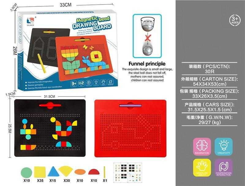 Μαγνητικός πίνακας σχεδίασης - 714pcs - TSQ-714A - 540070 - iThinksmart.gr