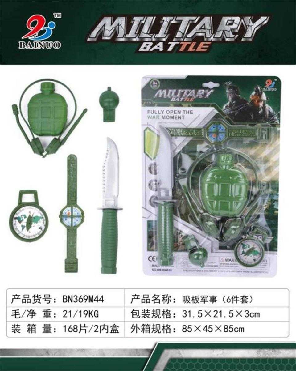 Παιδικό σετ στρατιώτη - BN369M44 - 222156 - iThinksmart.gr