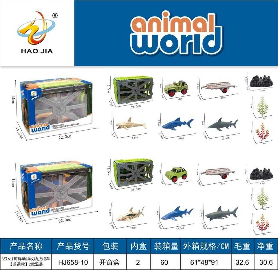 Σετ φιγούρες ζώων της θάλασσας με αξεσουάρ - HJ658-10 - 221227 - iThinksmart.gr