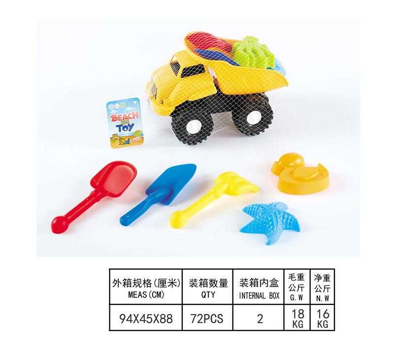 Σετ παιχνίδια παραλίας - 302A - 145633 - iThinksmart.gr
