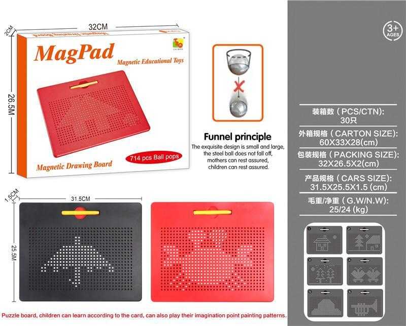 Μαγνητικός πίνακας σχεδίασης με μπίλιες - 714pcs - TSQ-714 - 540049 - iThinksmart.gr