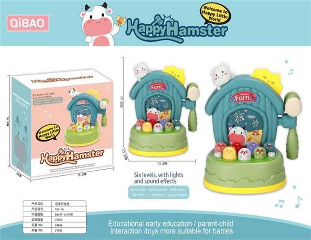 Παιχνίδι στόχου Whac-A-Mole - Happy Hamster - 162-16 - 922791 - iThinksmart.gr