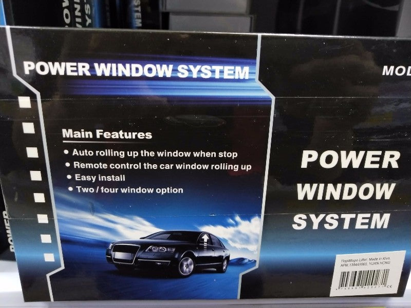 Συσκευή ανύψωσης παραθύρων αυτοκινήτου - 420271 - iThinksmart.gr