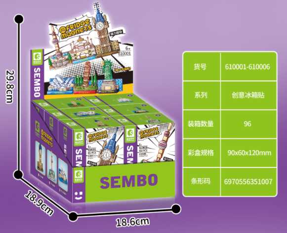 Συναρμολογούμενο μαγνητάκι με σχέδιο - 610001/610006 - 351007 - iThinksmart.gr