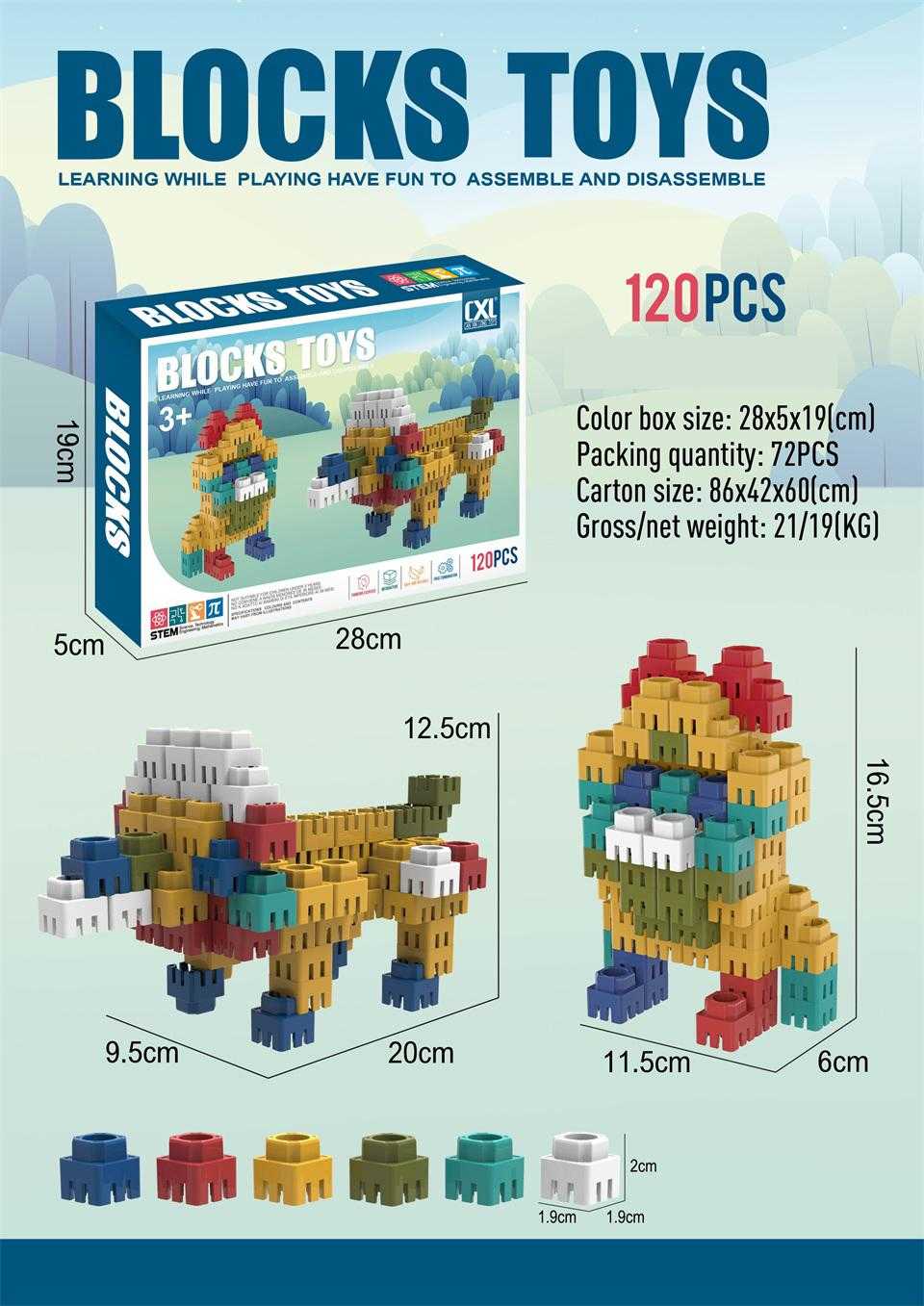 Σετ τουβλάκια κατασκευών DIY - 120pcs - CXL200-85 - 130656 - iThinksmart.gr