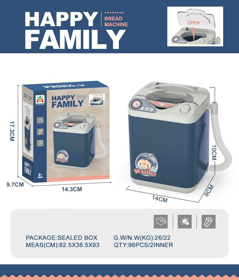 Παιδική συσκευή - Πλυντήριο ρούχων - 820b33-6 - 496004 - iThinksmart.gr