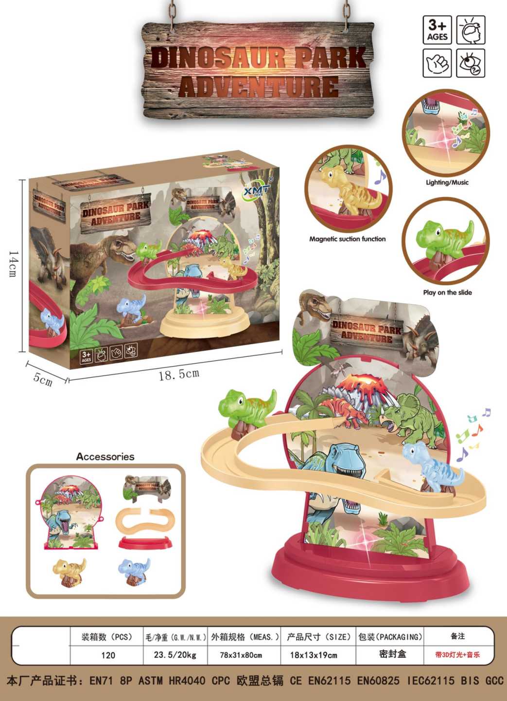 Παιχνίδι Λούνα Πάρκ Δεινοσαύρων - 88503G - 221981 - iThinksmart.gr