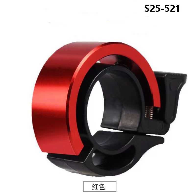 Κουδούνι ποδηλάτου - S25-521 - 652718 - iThinksmart.gr