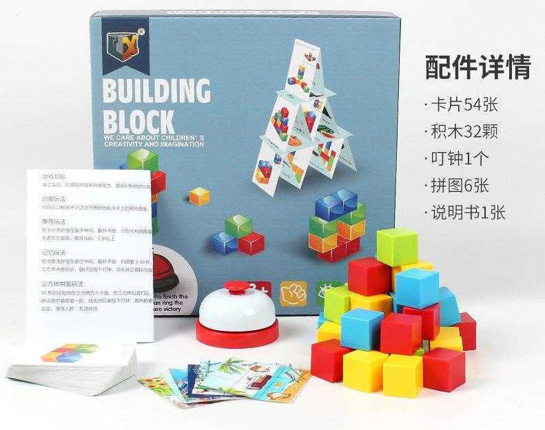 Παιχνίδι κατασκευών με τουβλακια - 666-89 - 120004 - iThinksmart.gr