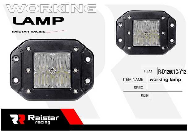 Προβολέας οχημάτων LED - R-D12601C-Y12 - 110040 - iThinksmart.gr