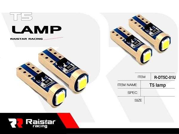 Λαμπτήρας LED - T5 - R-DT05C-01AU - 110186