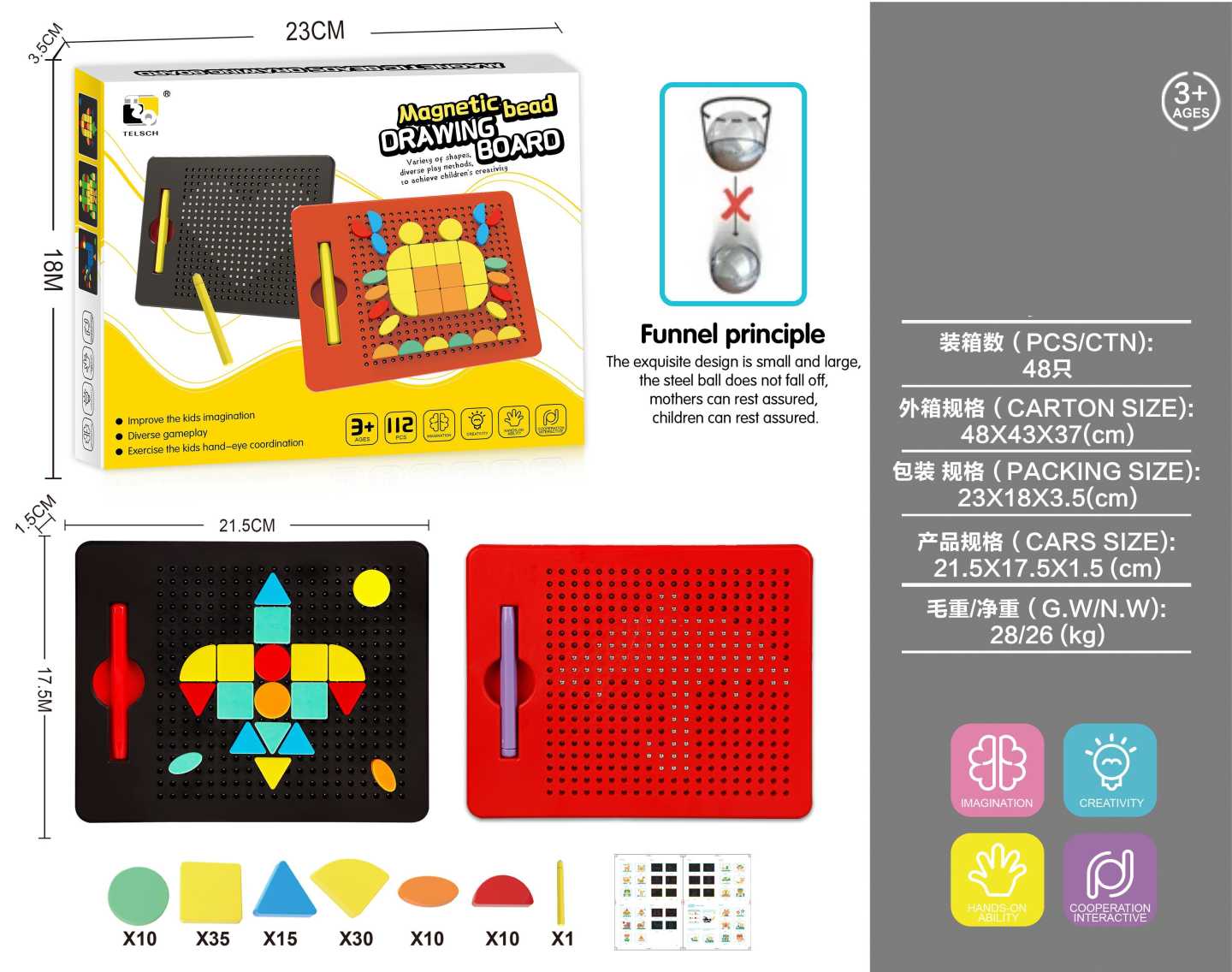 Μαγνητικός πίνακας σχεδίασης - 380pcs - TSQ-380A - 540087 - iThinksmart.gr