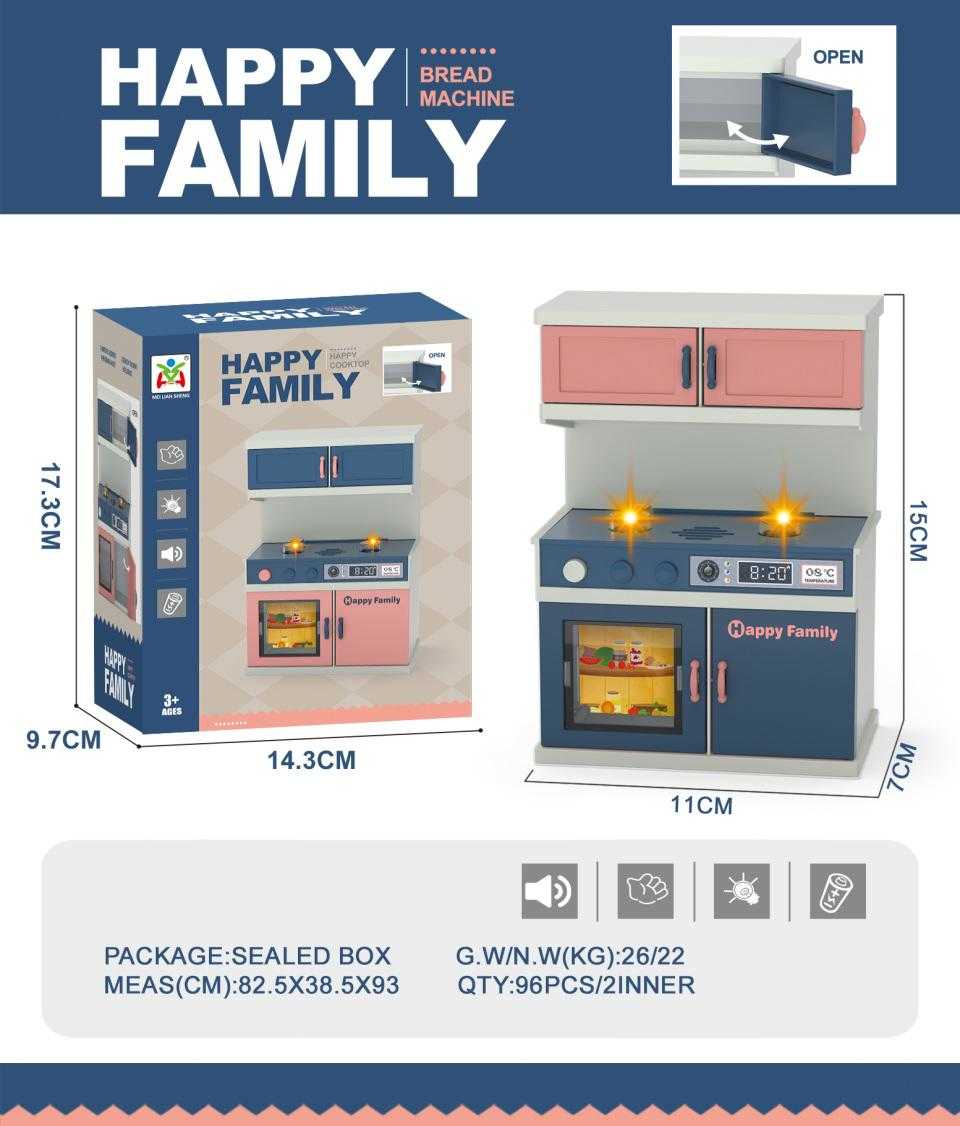 Παιδικός πάγκος κουζίνας - 820b27-6 - 496042 - iThinksmart.gr