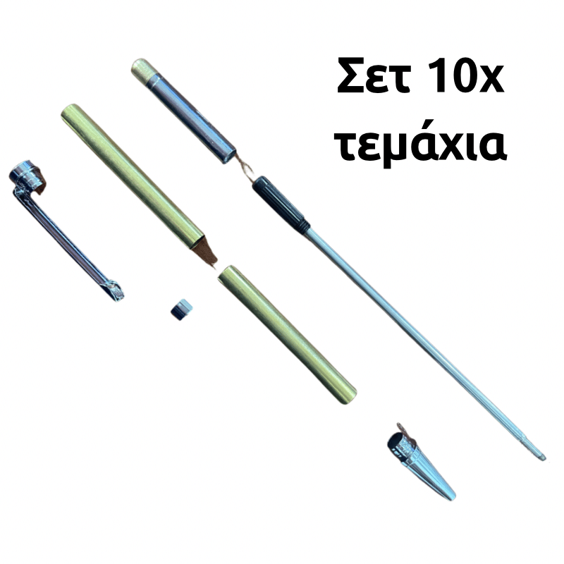 Κιτ Στυλό Slim Line - Χρυσό (Σετ των 10 τεμαχίων) - iThinksmart.gr