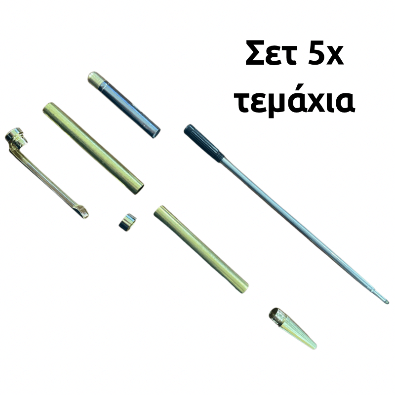 Κιτ Στυλό Slim Line - Χρυσό (Σετ των 5 τεμαχίων) - iThinksmart.gr