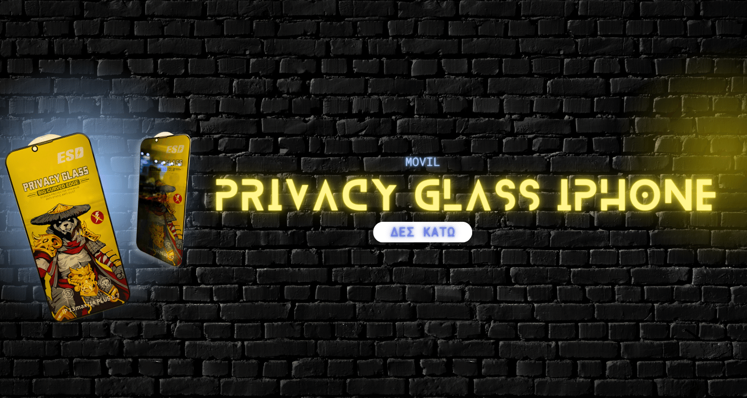 Τζαμάκια Προστασίας Φιμέ - Tempered Glass Privacy - iThinksmart.gr