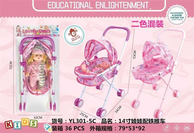 Παιδικό καροτσάκι με κούκλα - YL301-5C14 - 917562
