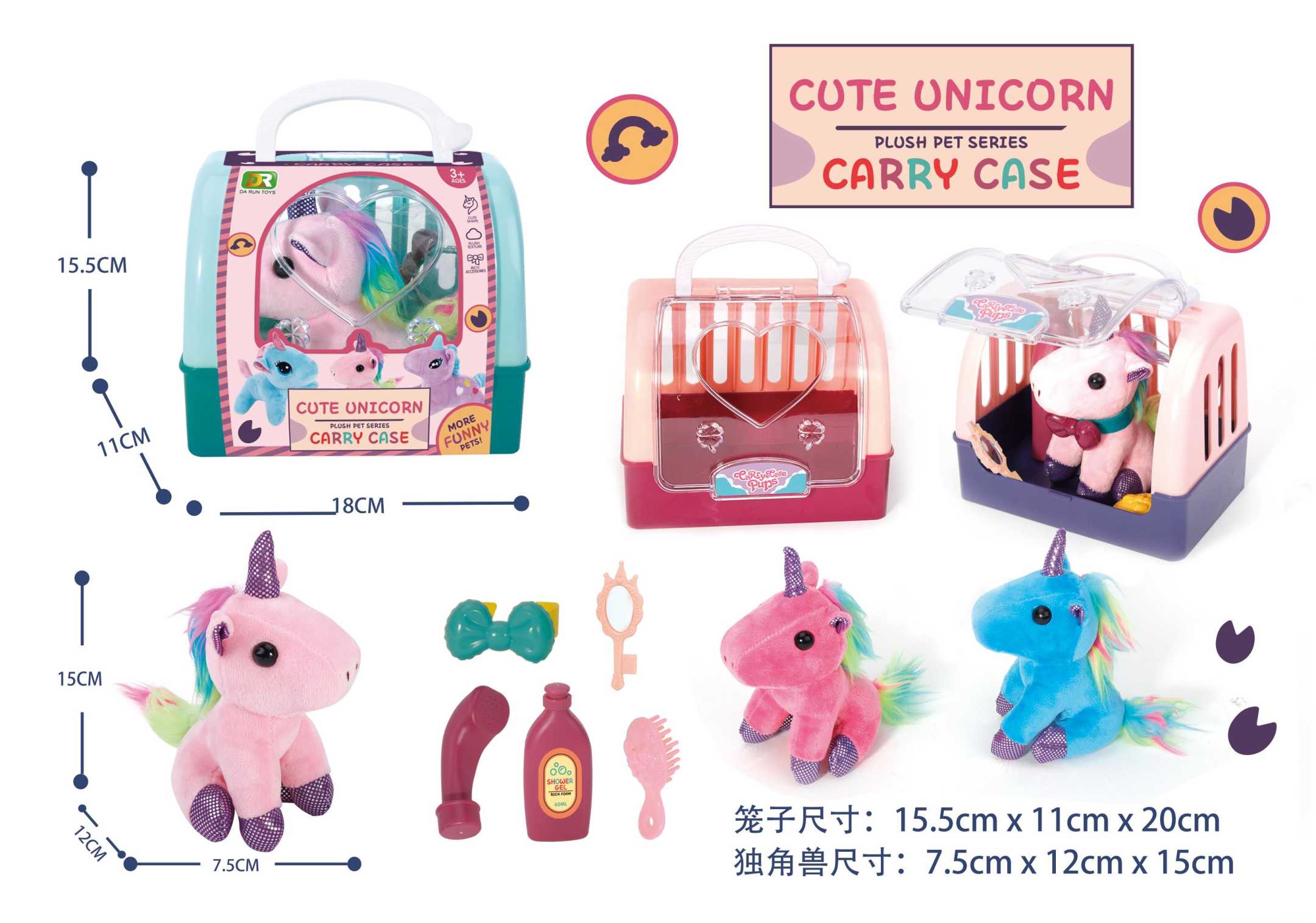 Plush unicorn with care accessories &amp; carrying bag - DR5073 - 215403