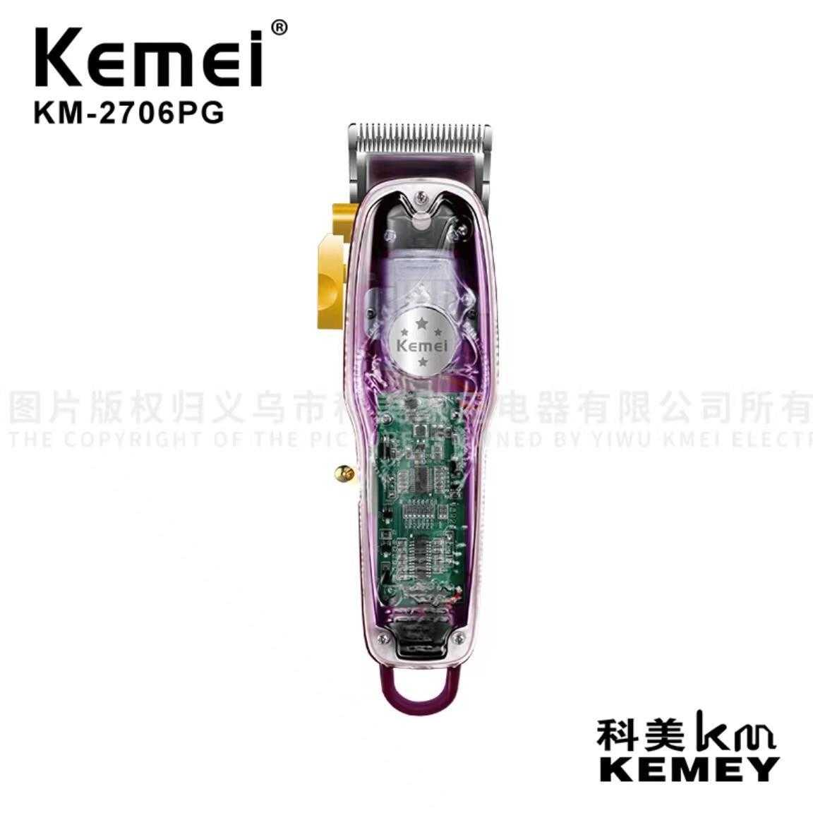 Κουρευτική μηχανή - KM-2706 - Kemei - iThinksmart.gr
