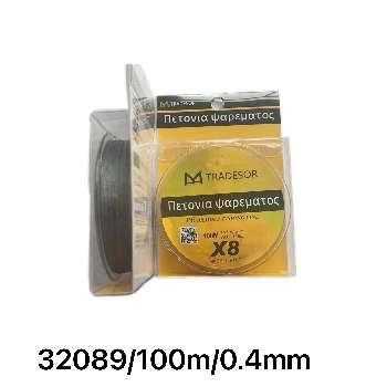 Πετονιά ψαρέματος - Νήμα - 100m - 0.4mm - 32089 - iThinksmart.gr