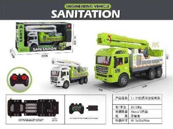 Τηλεκατευθυνόμενο όχημα - Sanitation - 666-961:24 - 102444 - iThinksmart.gr