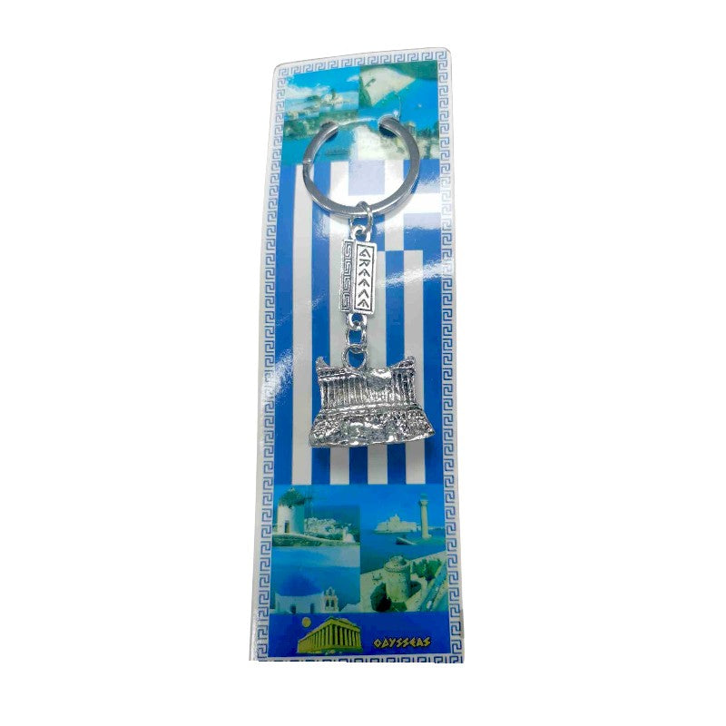 Tourist Souvenir Keychain - Set of 12pcs - Greece - 127156