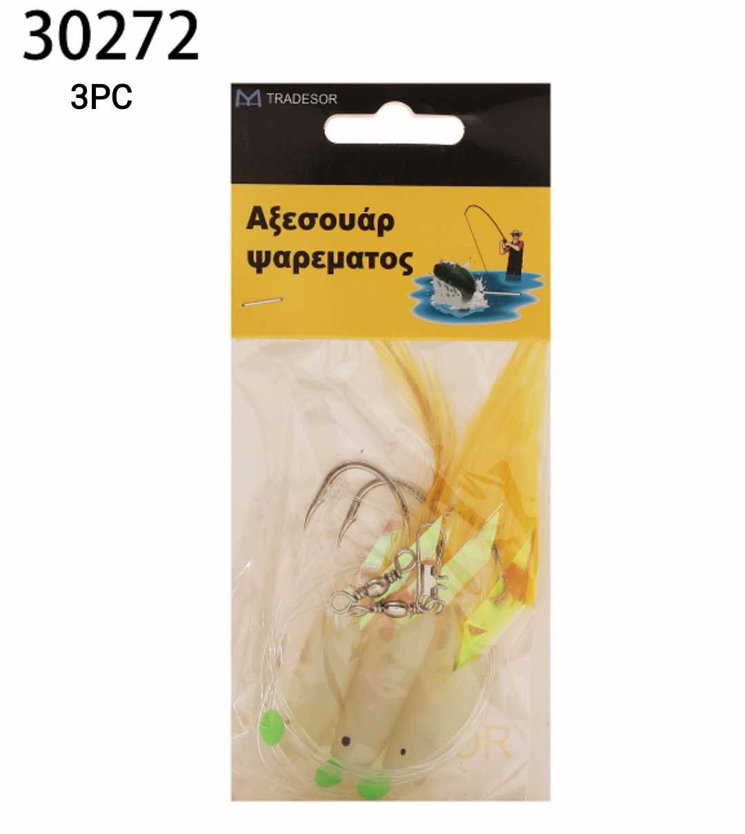 Τεχνητά δολώματα αλιείας - 3pcs - 930272