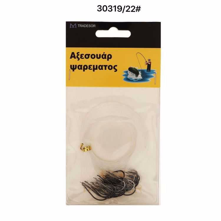 Παράμαλα με αγκίστρια - #22 - 30319 - iThinksmart.gr