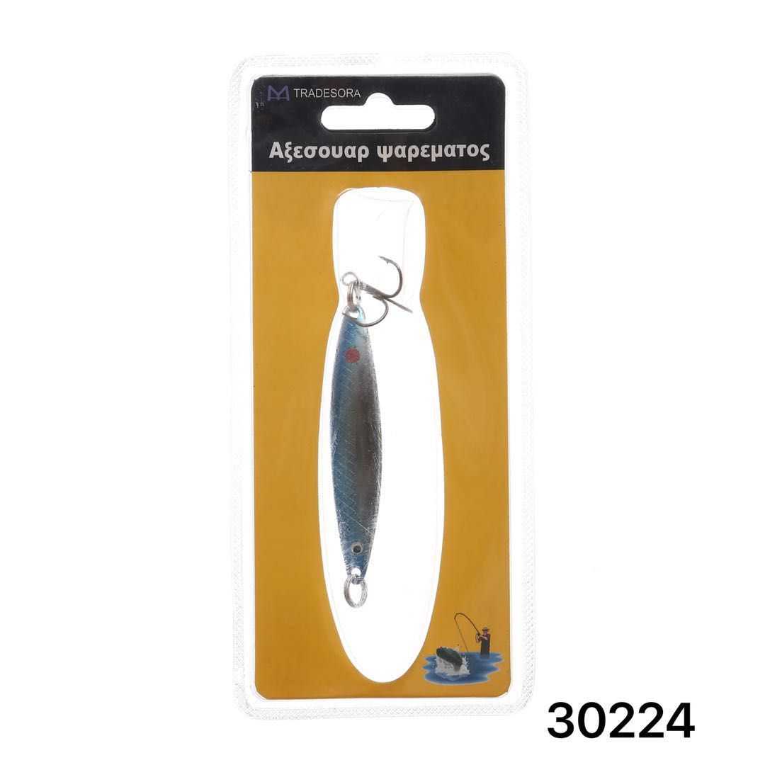Artificial fishing lure - Metal - 930224