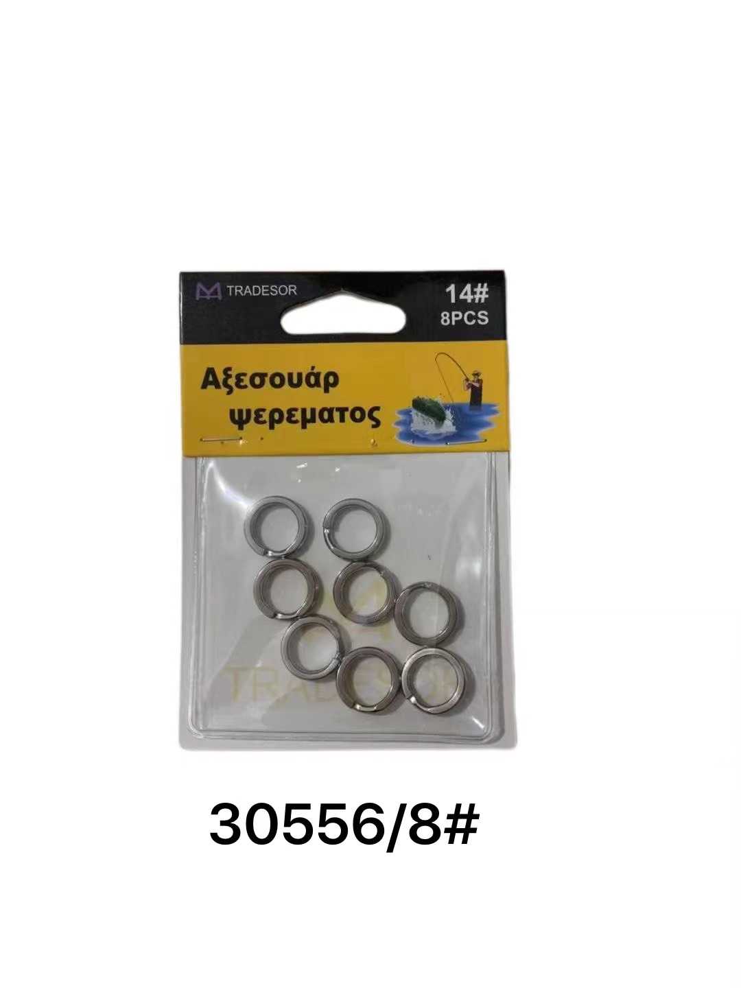 Κρικάκια αλιείας - No.8 - 930556