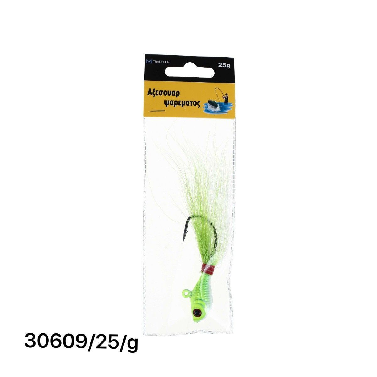 Artificial bait with hook - 25g - 930609