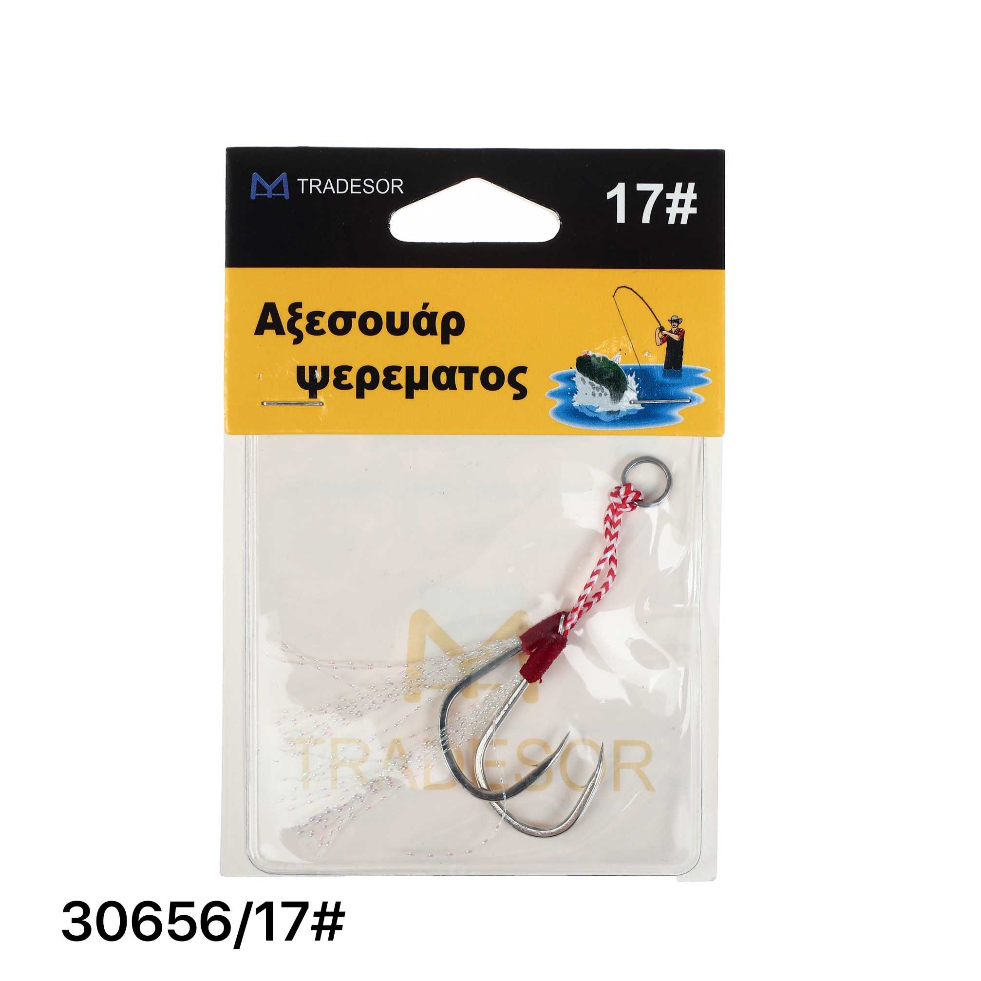 Αγκίστρια με νήμα - Δεμένα - No.17 - 930656