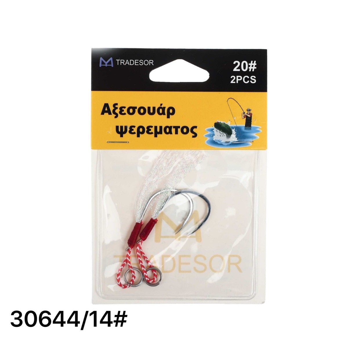 Αγκίστρια με νήμα - No.14 - 930644