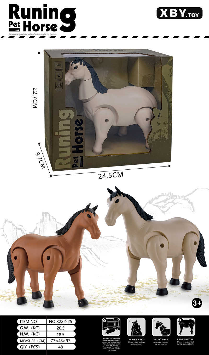 Ηλεκτρονικό Άλογο με κίνηση - X222-25 - 917495