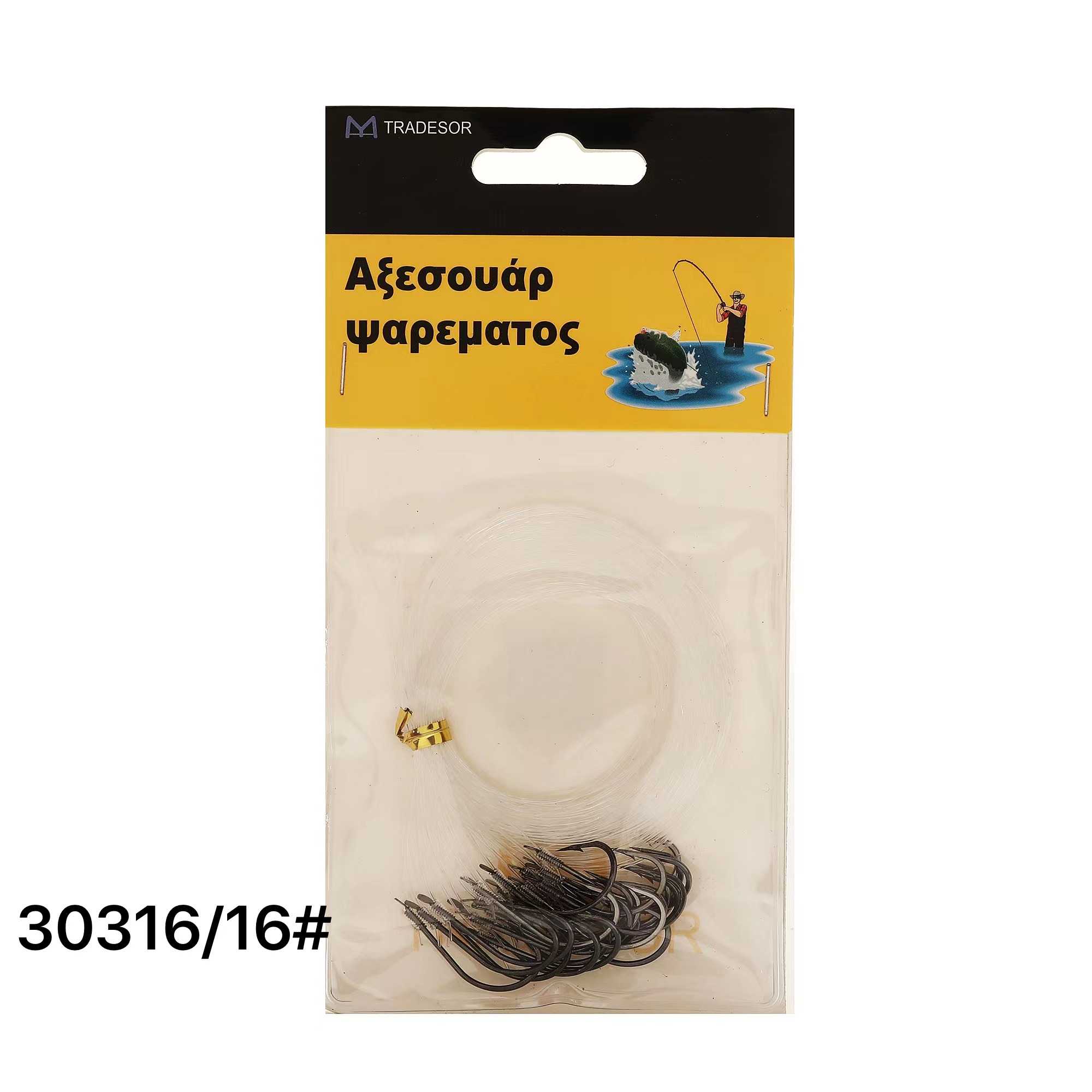 Παράμαλα με αγκίστρια - 16"" - 930316